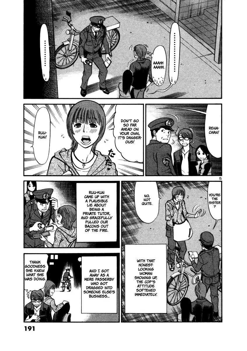 Sakuranbo Syndrome Chapter 18 7